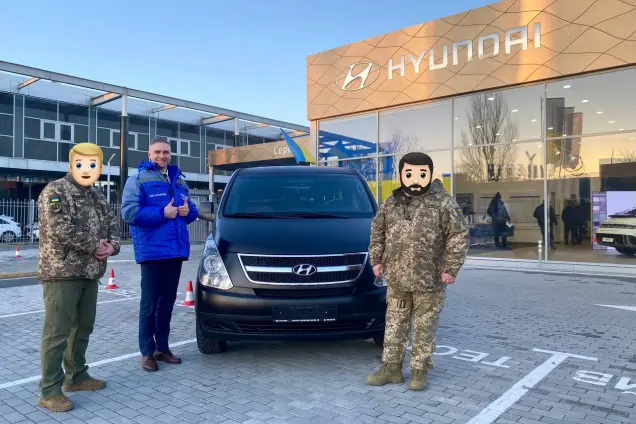 авто