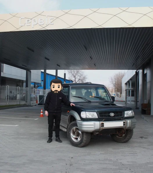 car